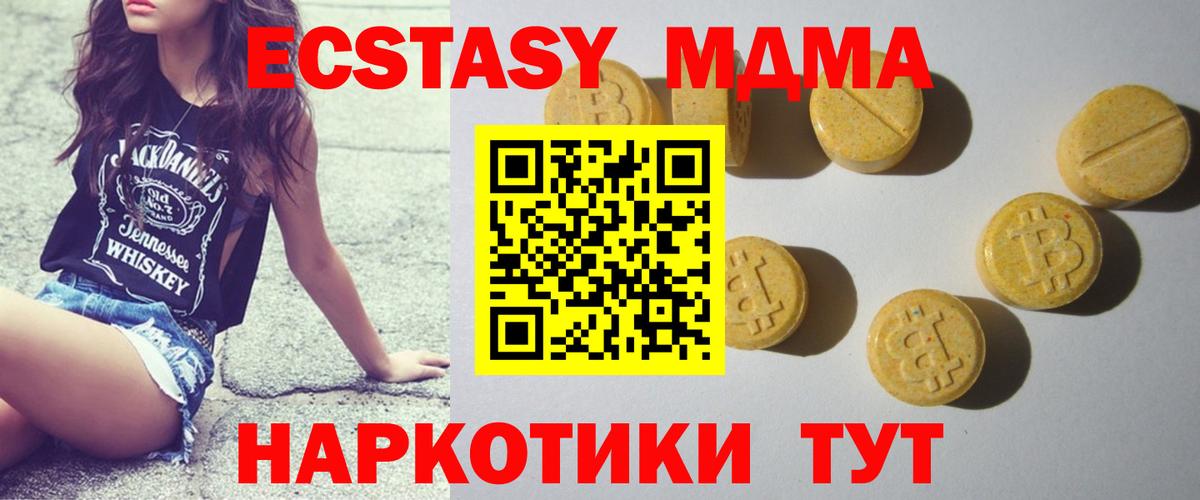 Ecstasy mix Советская Гавань