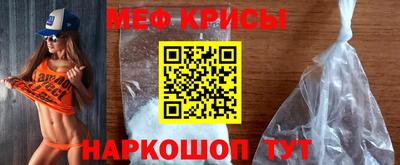каннабис Краснокаменск