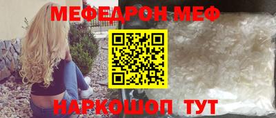 тгк Краснознаменск