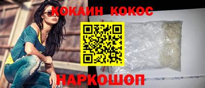 каннабис Краснокаменск