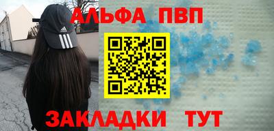 тгк Краснознаменск