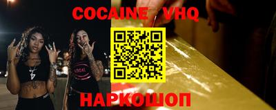 каннабис Краснокаменск