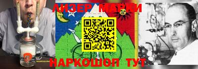 марки lsd Краснодар
