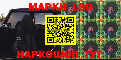 тгк Краснознаменск
