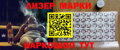марки lsd Краснодар