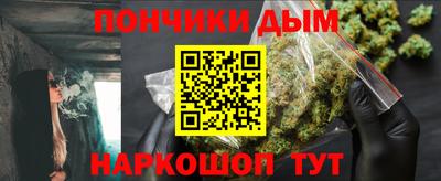 каннабис Краснокаменск