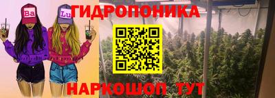 тгк Краснознаменск