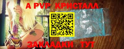 тгк Краснознаменск
