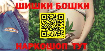 каннабис Краснокаменск