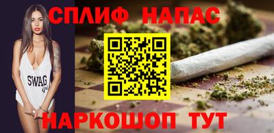 каннабис Краснокаменск