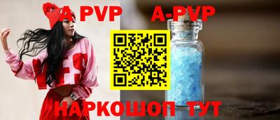 марки lsd Краснодар
