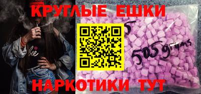 каннабис Краснокаменск