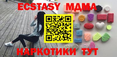 каннабис Краснокаменск