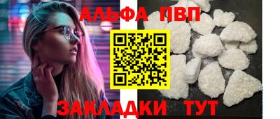 тгк Краснознаменск