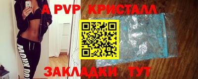 тгк Краснознаменск
