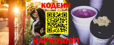 тгк Краснознаменск