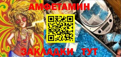 тгк Краснознаменск