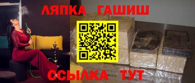 тгк Краснознаменск