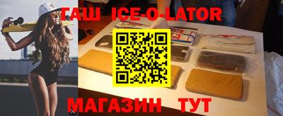 тгк Краснознаменск