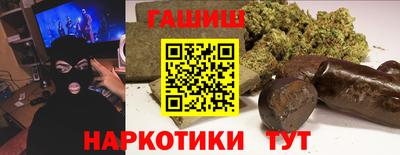 тгк Краснознаменск