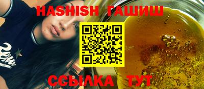 тгк Краснознаменск