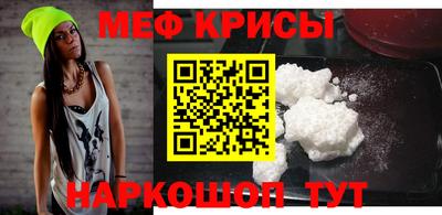 каннабис Краснокаменск