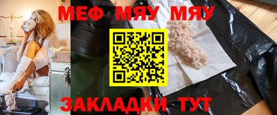 тгк Краснознаменск