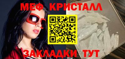 тгк Краснознаменск