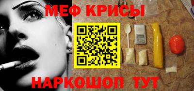 тгк Краснознаменск