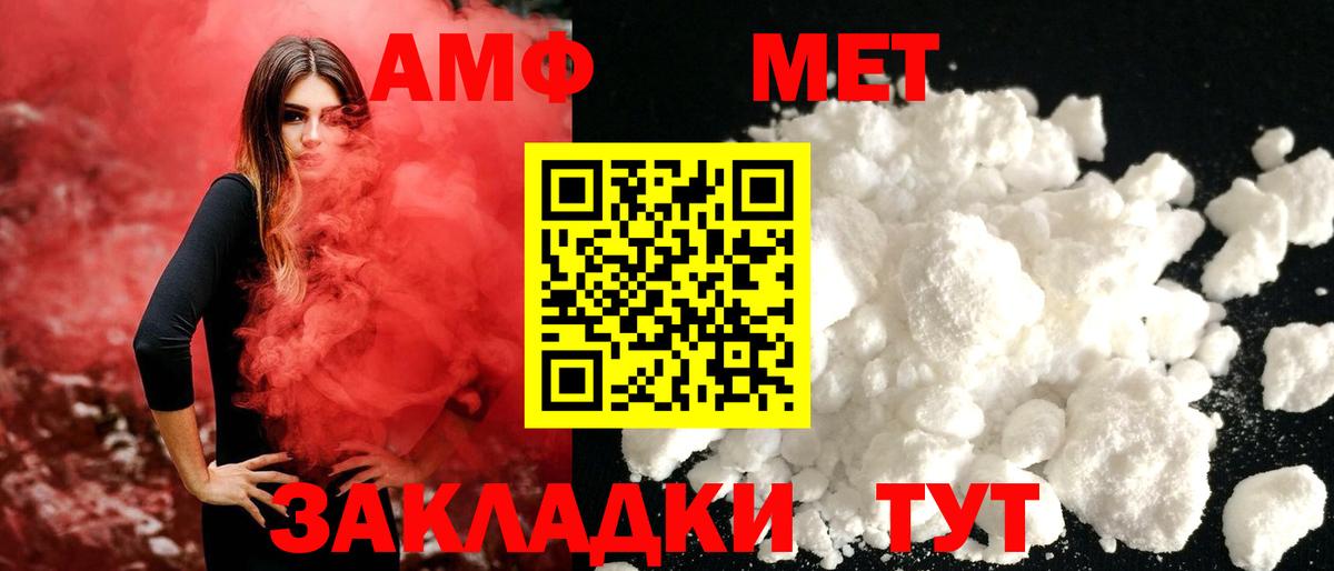 Советская Гавань  Первитин кристалл  Первитин кристалл  Вход с VPN 