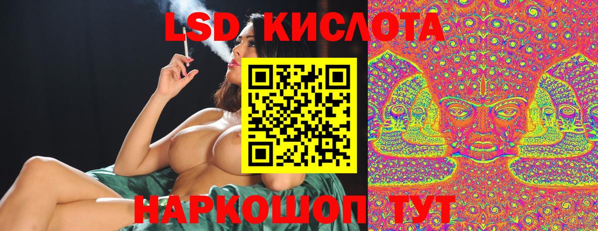 Советская Гавань  Марки NBOMe 1,5мг  купить наркотик  Вход с VPN  Марки NBOMe 1,5мг 