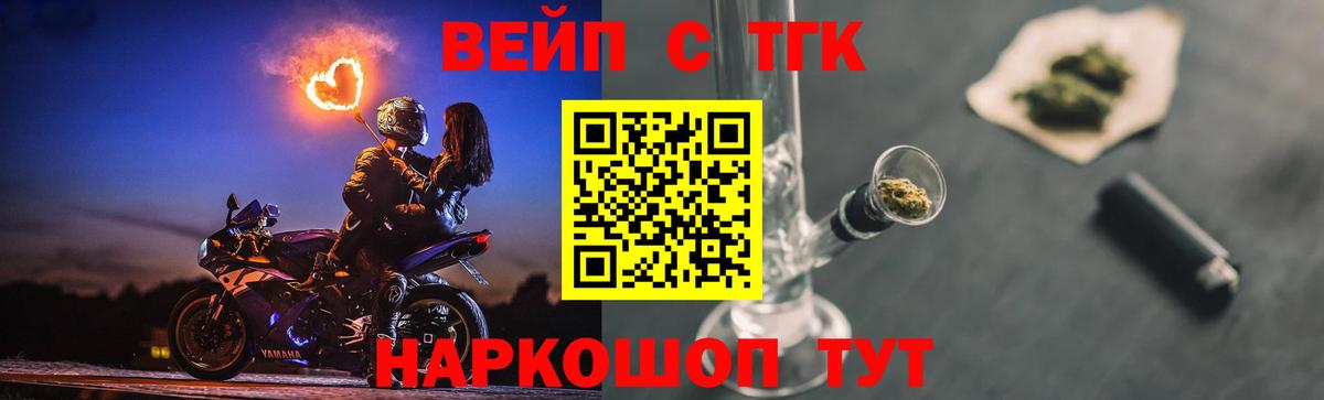 Дистиллят ТГК гашишное масло Советская Гавань